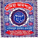Nadiatul Ampara icon