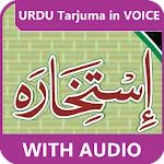 Istikhara with Sound (استخارہ) icon