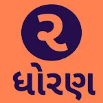 Std 2 Gujarati Medium Books icon