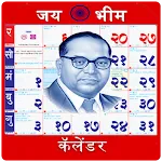 Jai Bhim Calender 2025 icon
