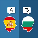 Spanish Bulgarian Translator icon