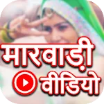 Marwadi Video : Marwadi Hit So icon
