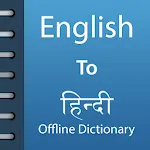 English To Hindi Dictionary icon
