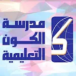 Alkawn School icon
