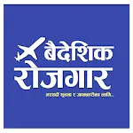 Baideshik Rojgar icon