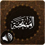 Surah Mumtahanah Audio icon