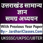 Uttarakhand General Knowledge icon