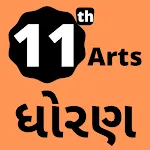 Std 11 Arts All Subjects icon