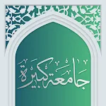 Al-Ziyara  Jamia Kabira icon