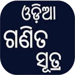 Odia Math Formula icon