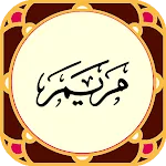 Sura Maryam icon