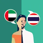 Arabic-Thai Translator icon