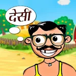 गज़ब देसी चुटकुले हिन्दी जोक्स icon