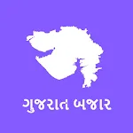 Gujarat Market Yard (ગુજરાતી) icon