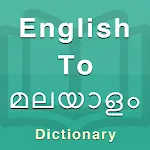 Malayalam Dictionary icon