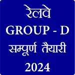 Railway Group D GK In Hindi icon