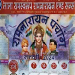 Hindu Calendar Lalaram- 2025 icon
