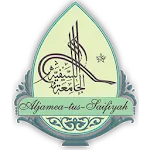 Aljamea App icon