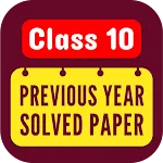 Class 10 previous year papers