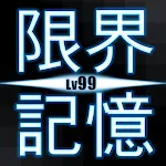 LimitMemory - Lv99 icon