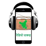 Radio Dhaakad - रेडियो धाकड़ icon