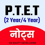 PTET/Pre B.Ed. Notes Rajasthan icon