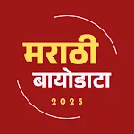 Marathi Marriage Biodata Maker icon