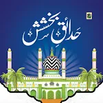 Hadaiq e Bakhshish icon