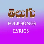 Telugu Folk Songs Lyrics icon