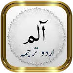 Para 1 + Urdu icon