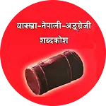 Yakkha Dictionary icon