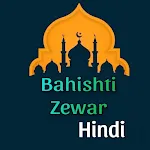 BAHISHTI ZEWAR [HINDI] icon