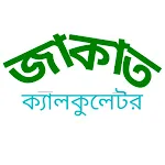 Zakat Calculator icon