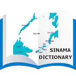 Sinama Dictionary icon