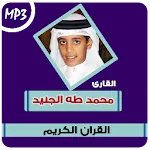 Muhammad Taha Al Junayd Quran icon