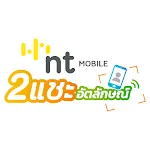 NT 2Shot icon
