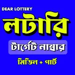 টার্গেট নাম্বার - Information icon