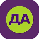 Da, Bulgaria icon