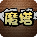 Magic Tower-2019 restores clas icon