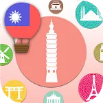 Learn Taiwanese Chinese, Chine icon