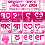Kohinoor Odia Calendar 2024 icon
