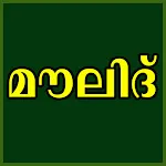 Sunni Moulid Kithab icon