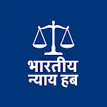 Bharatiya Nyaya Hub icon