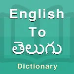 Telugu Dictionary icon