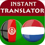 Pashto Dutch Translator icon