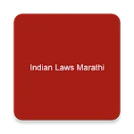 Indian Laws Marathi icon