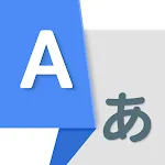 Translate: AI, Camera & Voice icon