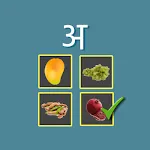 Learn Hindi Basics icon
