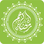 رمضان كريم icon