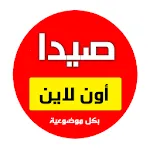 SAIDAONLINE icon